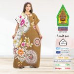 بيج1076-21556