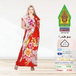 احمر1165-21556