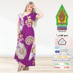 موف1165-21556