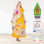 اصفر1165-21556