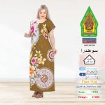 بيج1165-21556