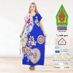 ازرق1165-21556