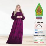 موف1091-22293