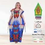 ازرق1165-22205