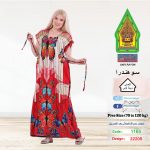 احمر1165-22205