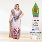 موف1165-22212