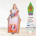 احمر1165-22212