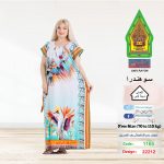مينت1165-22212
