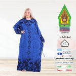 ازرق1206-22295