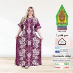 موف1320-22284
