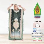 زيتي1320-22323