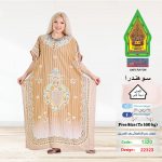 بيج1320-22323