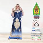 ازرق1320-22323