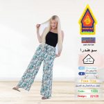 مينت1326-22125