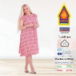 فوشيا1314-22134