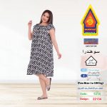 اسود1314-22134