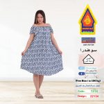 ازرق1314-22134