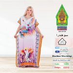 موف1329-22212