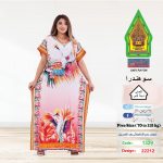 احمر1329-22212