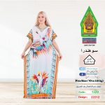 تركواز1329-22212