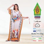 بني1329-22212