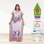 ازرق1329-22212