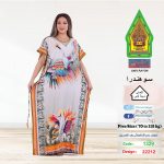 زيتي1329-22212
